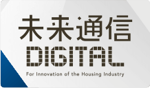 未来通信DIGITAL